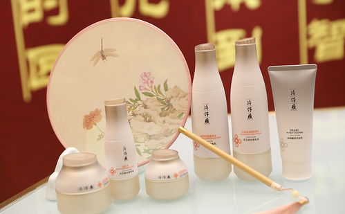 片仔癀化妆品2020 携手实体零售共克时艰，展会预热引领新机遇