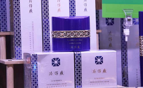 品牌文化融入市井生活 片仔癀化妆品背后的零售价值探索