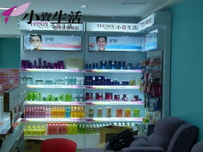 小资生活化妆品招商会 开启化妆品零售新机遇