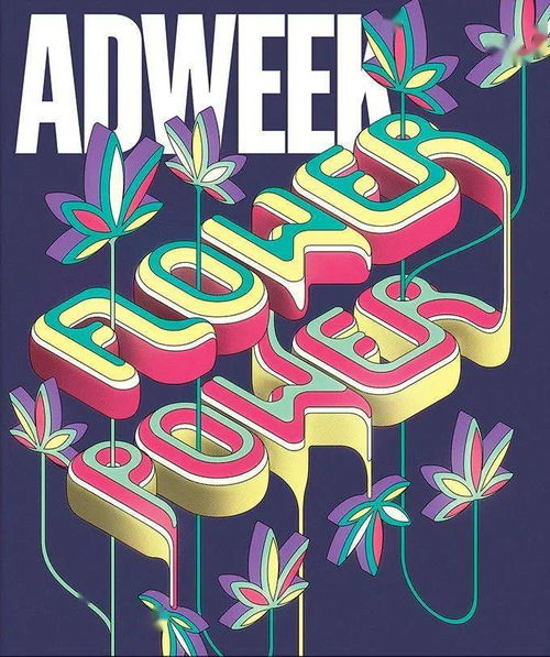 平面设计的起点 无处不在的线元素