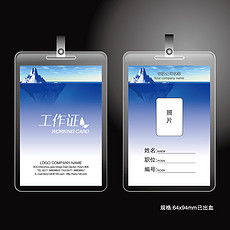 精品平面设计图与素材下载指南 激发创意，提升效率